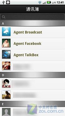 ÿռ:AndroidTalkbox 