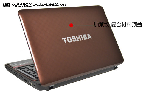 东芝L700新品图赏解析