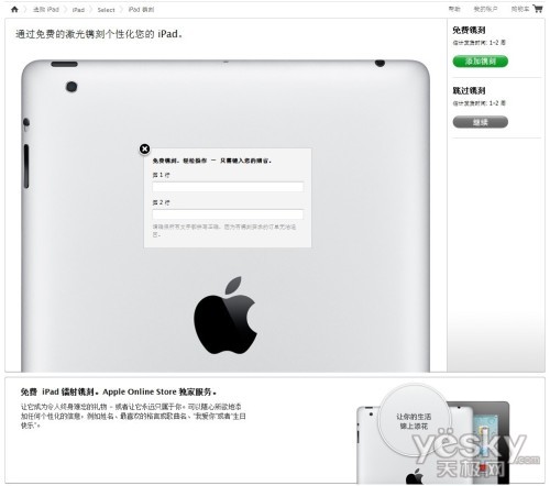 ѿ!iPad2սԤ