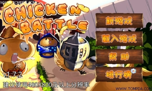 ׿Ϸ Сս Chicken Battle