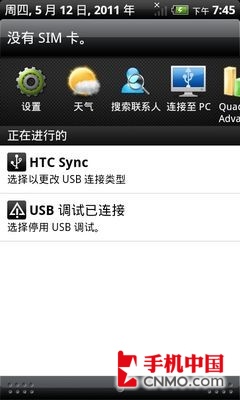 콢 HTCS710eԱDesire S 