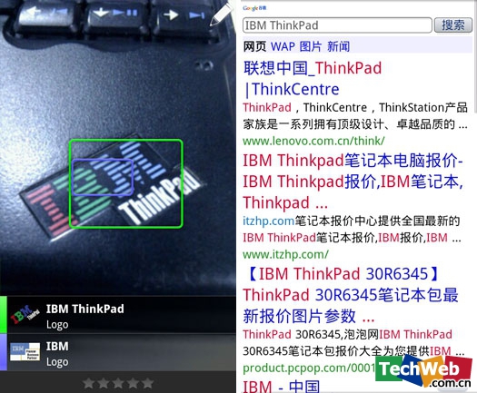 ̱Logo-thinkpadTechWebͼ