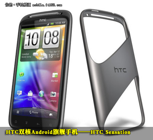 HTCȫ˫콢HTC Sensation