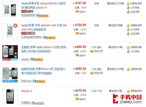 iphone在哪个平台上买好