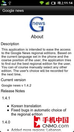 Զλ Google News 