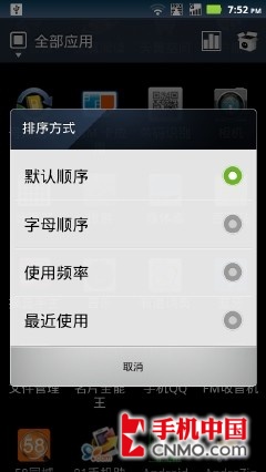 Atrix后续双核旗舰 摩托罗拉XT882评测 