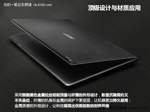 Acer Aspire 5820TG-5484G64Mn