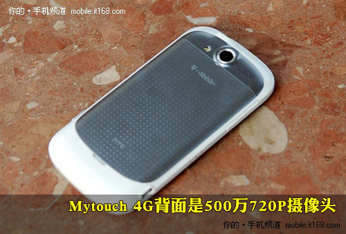 G10׺ܱˣHTC Mytouch 4G