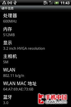 ֮ HTC Wildfire S 