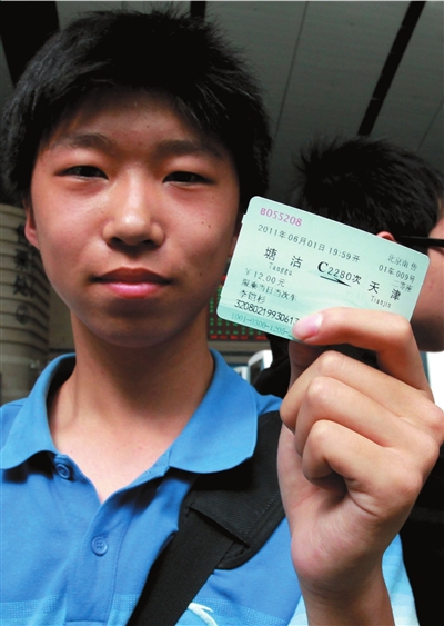 实名制车票上多了旅客姓名和身份证号码.本报记者王海欣摄