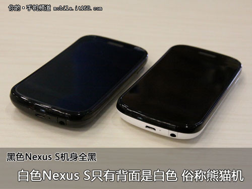 Google׶ Nexus Sڰ˫ɫԱͼ