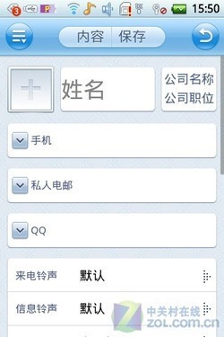 EVDO内战 酷派D539/MOTO XT301对比评测 