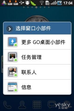 Androidԭ GOEX
