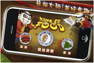 KungFu Food-Panda