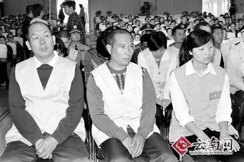 庭审现场，包崇华（左一）。