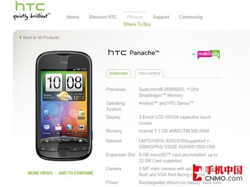500Android 2.3 HTC Panache 