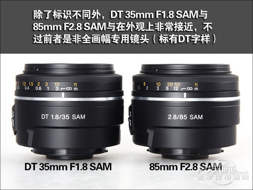全幅人像镜索尼85mm F2.8 SAM镜头评测-搜狐数码