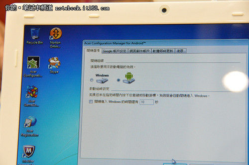 Computex2011Acer˫ϵͳ