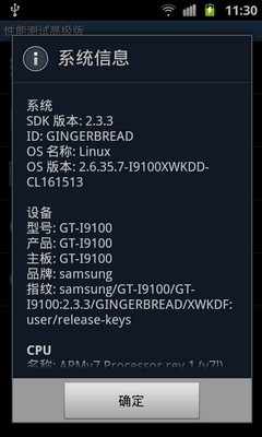 1.2GHz˫ GALAXY Si9100