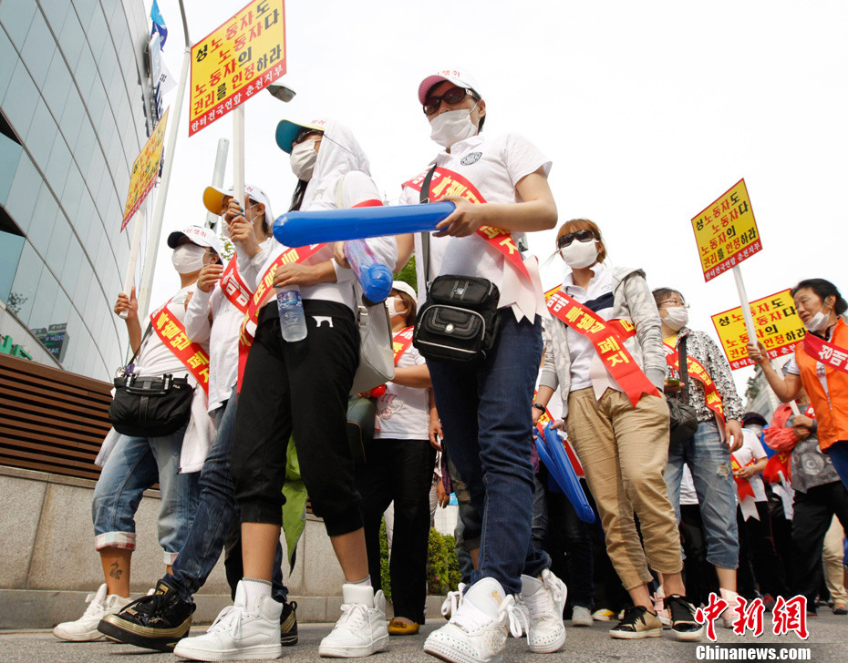 韩国性工作者再政府门前游行抗议反卖淫法(图)