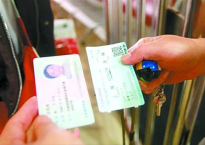 6月1日,铁路上海火车站在抽检旅客身份证和实名车票 张海峰 现场图片