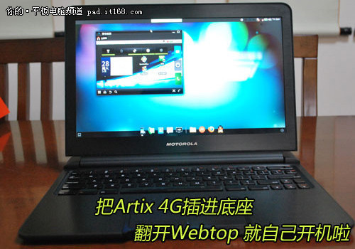 COMPUTEX2012ꡱƽ巢չ