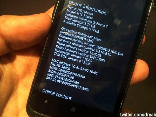 HTC Mazaaع 1200WP7» 