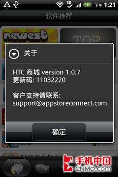Android HTCҰS