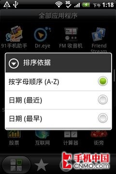 Android HTCҰS