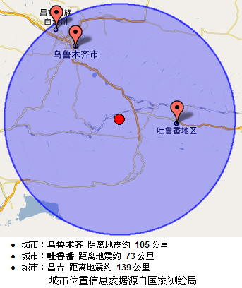 中新网6月8日电 据中国地震台网测定，北京时间2011年6月8日9时53分在新疆维吾尔自治区吐鲁番地区托克逊县(北纬43.0,东经88.3)发生5.3级地震，震源深度5公里。
