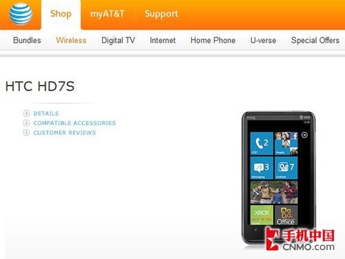 WP7콢Ӳ汾 HTC HD7Sʽ 