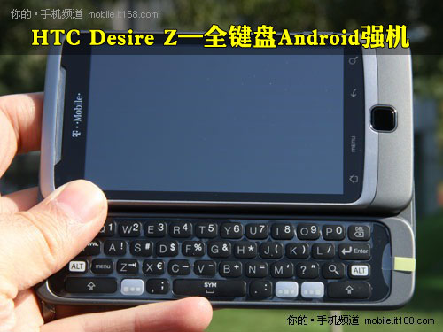 ໬ǿعHTC Desire Z