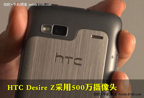 ໬ǿعHTC Desire Z