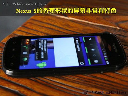 عѧȣNexus S