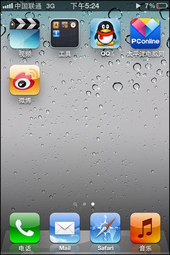 iPhone5!༭ˢƻiOS 5ϵͳ