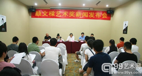 新闻发布会现场