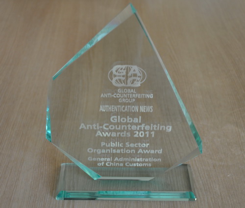 Global Anti-counterfeitingAwards 2011.