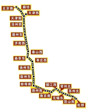 铁道部9时举行京沪高铁开通运营新闻发布会(图)