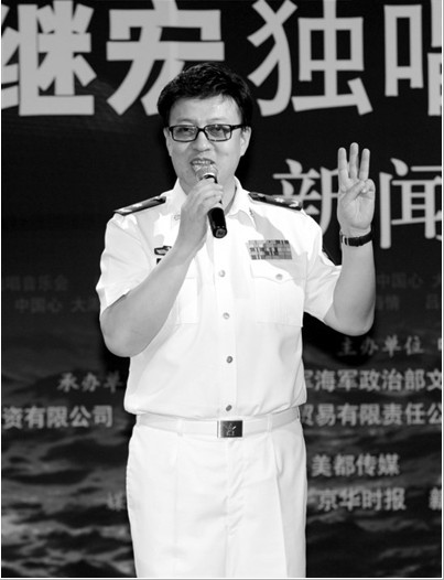 7月11日,海政文工团副团长,男高音歌唱家吕继宏将在国家大剧院歌剧厅