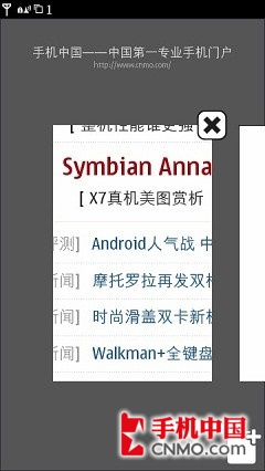 ŵX7ǿƵǳ Symbian ANNA