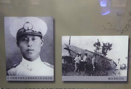 高志航烈士纪念馆图片