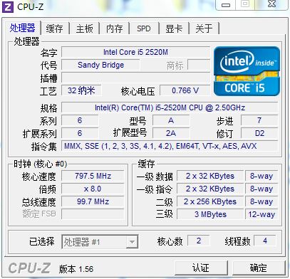 CPU-Zͼ