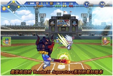 Baseball Superstars® II Pro