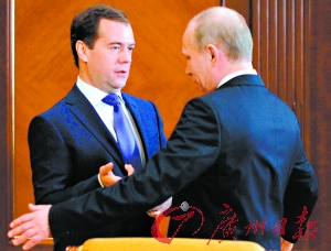 俄总统梅德韦杰夫与总理普京