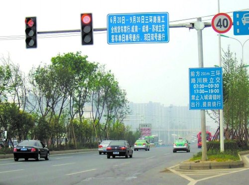 3 複合式標牌地點:蘇坡立交匝道路口,川陝路熊貓大道路口,交大立交