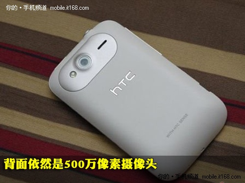 G8棺HTC Wildfire S