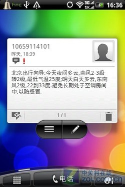 Android2.3Sense HTCҰS 