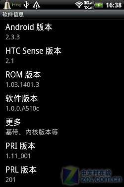 Android2.3Sense HTCҰS 