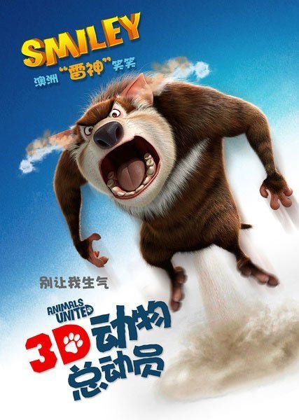 《動物總動員》將於6月24日引進國內上映,影片講述動物反擊人類以解決