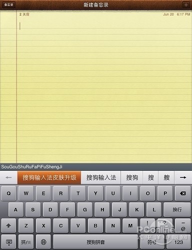 ѹ뷨iPad V1.0.2ʽ¡ط